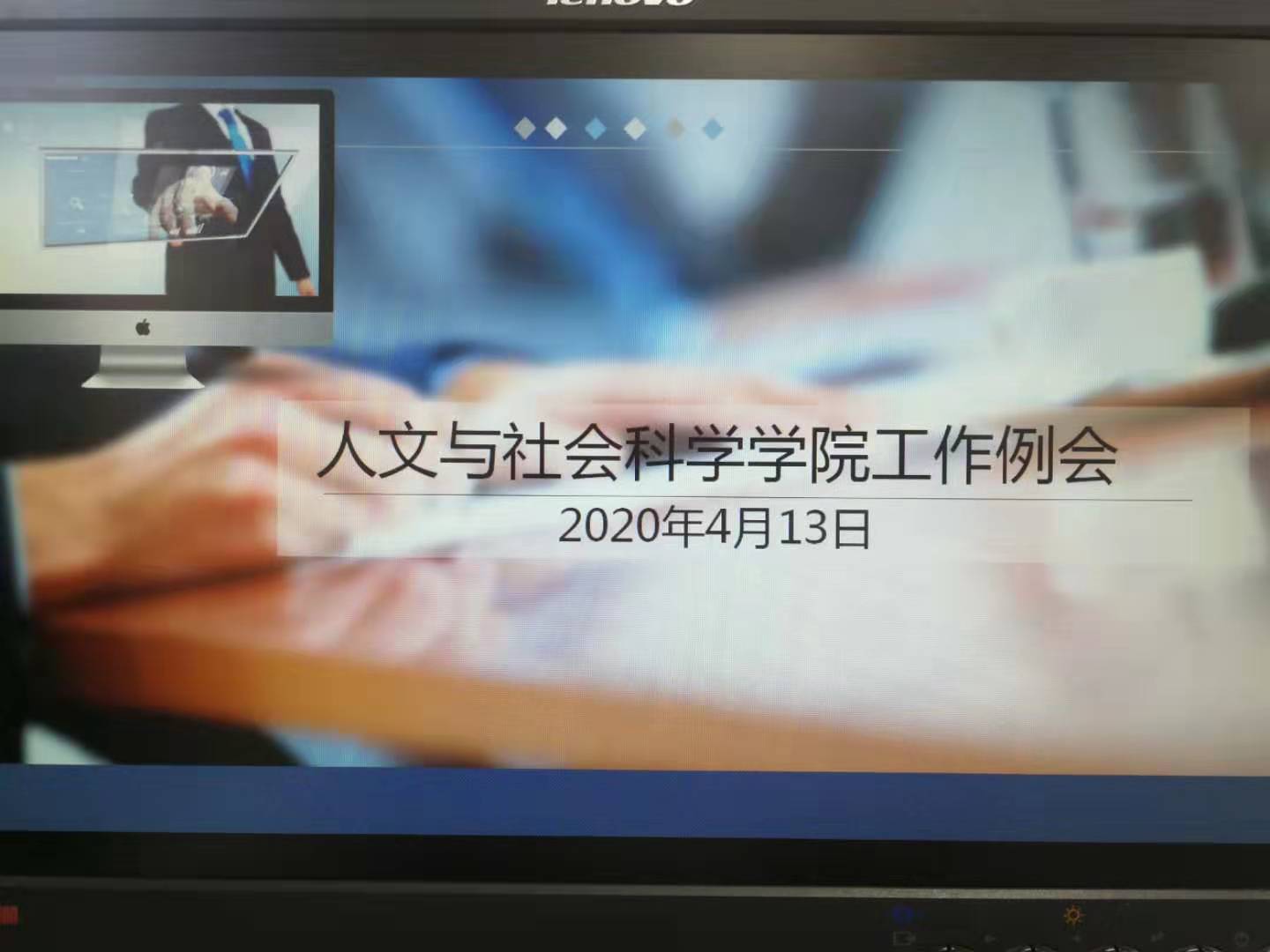 微信图片_20200413161558.jpg