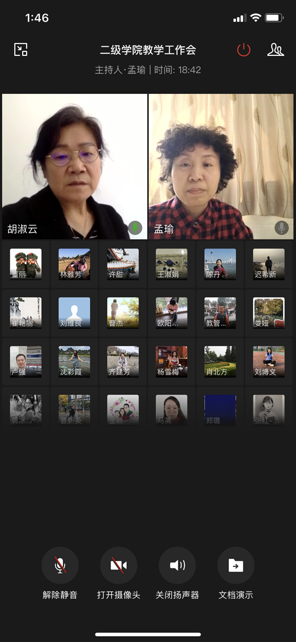 微信图片_20200416093157.png