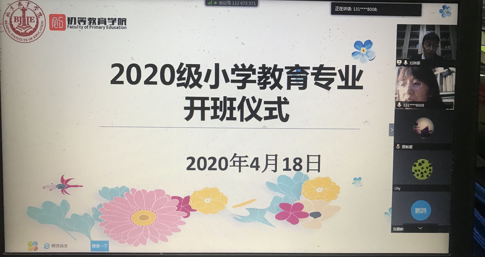 微信图片_20200419160603.jpg