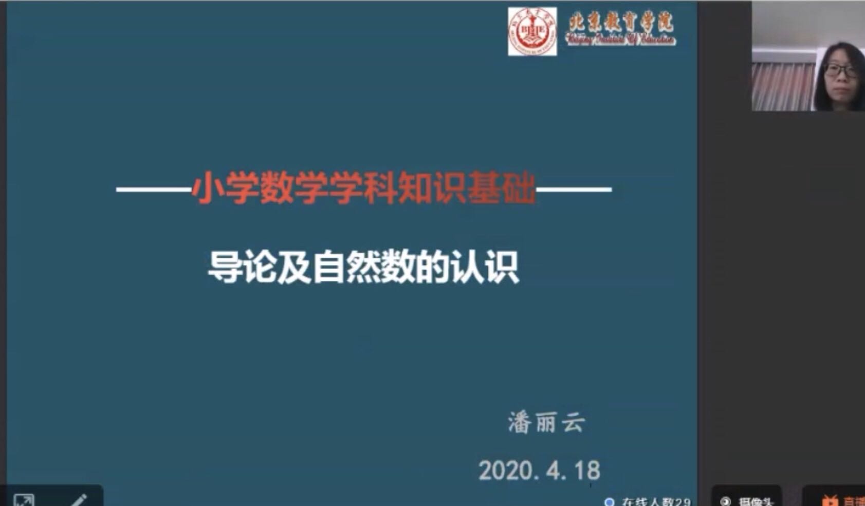 微信图片_20200419163340.jpg