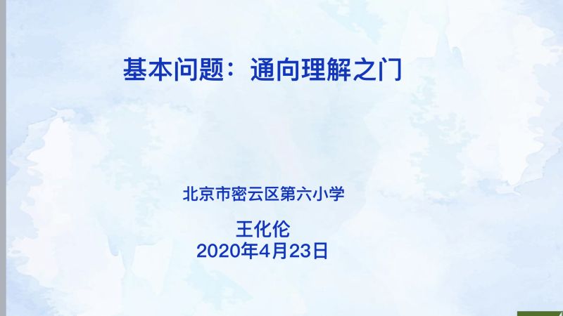 微信图片_20200427104117.jpg