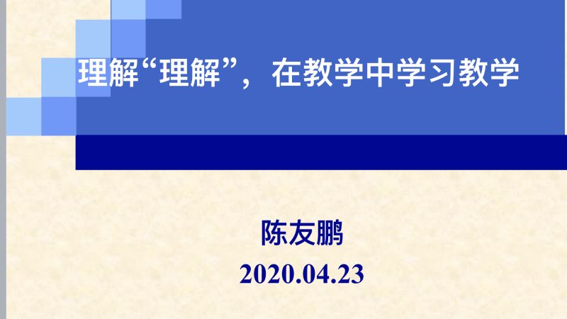 微信图片_20200427104123.jpg
