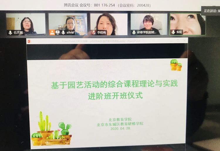 微信图片_20200506095330.jpg