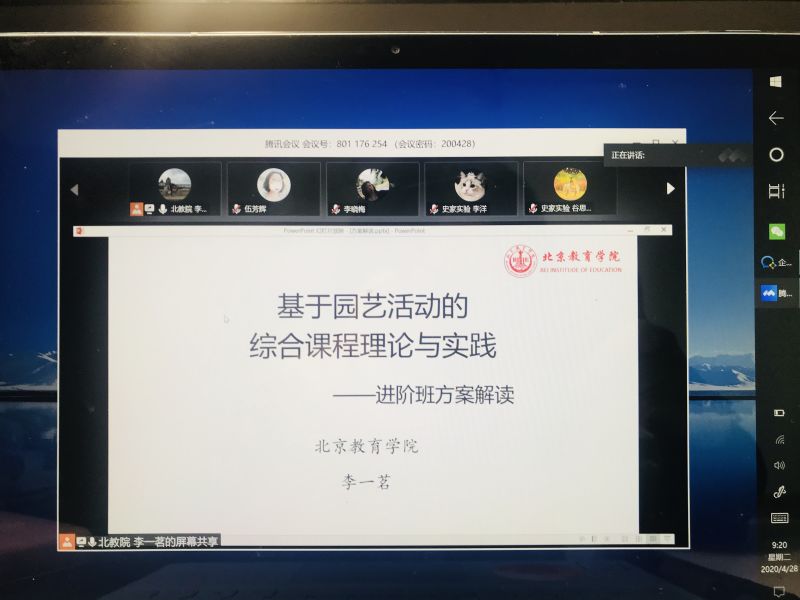 微信图片_20200506095337.jpg