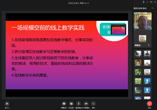 微信图片_20200513095714.png