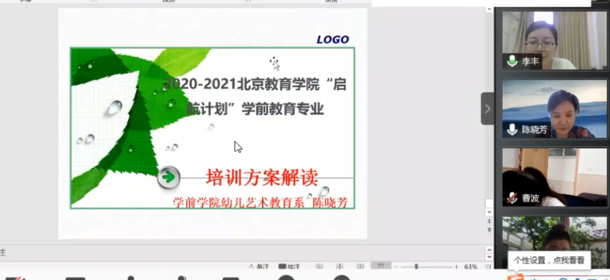 企业微信截图_15985060104716.png