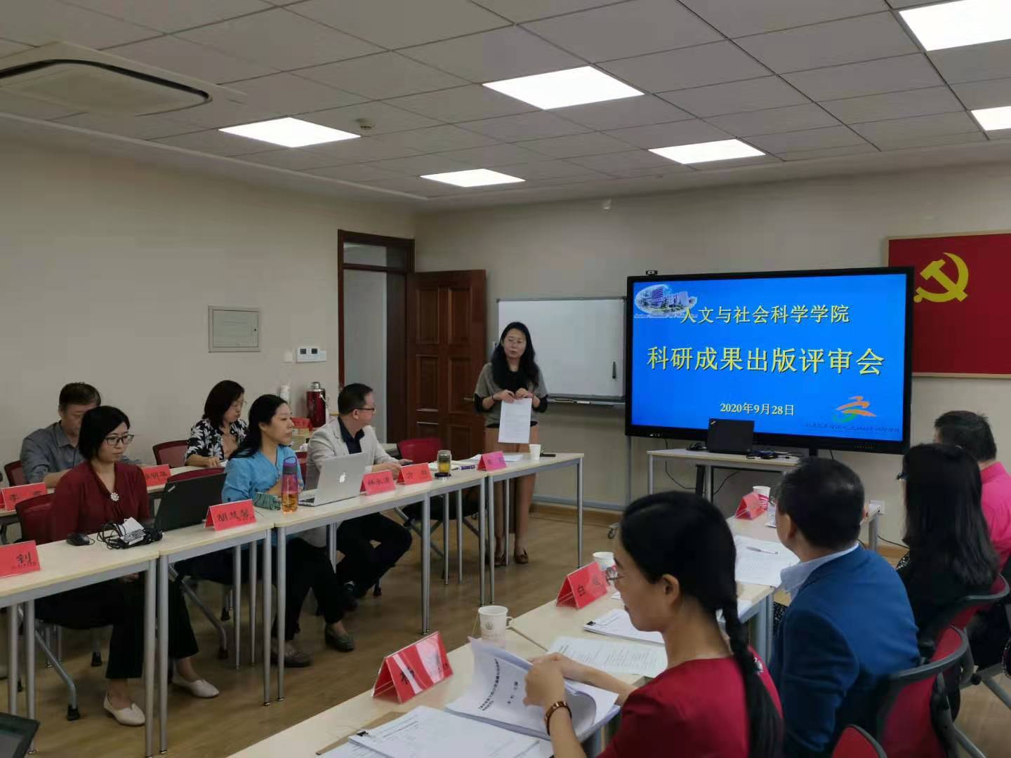 微信图片_20200929162430.jpg