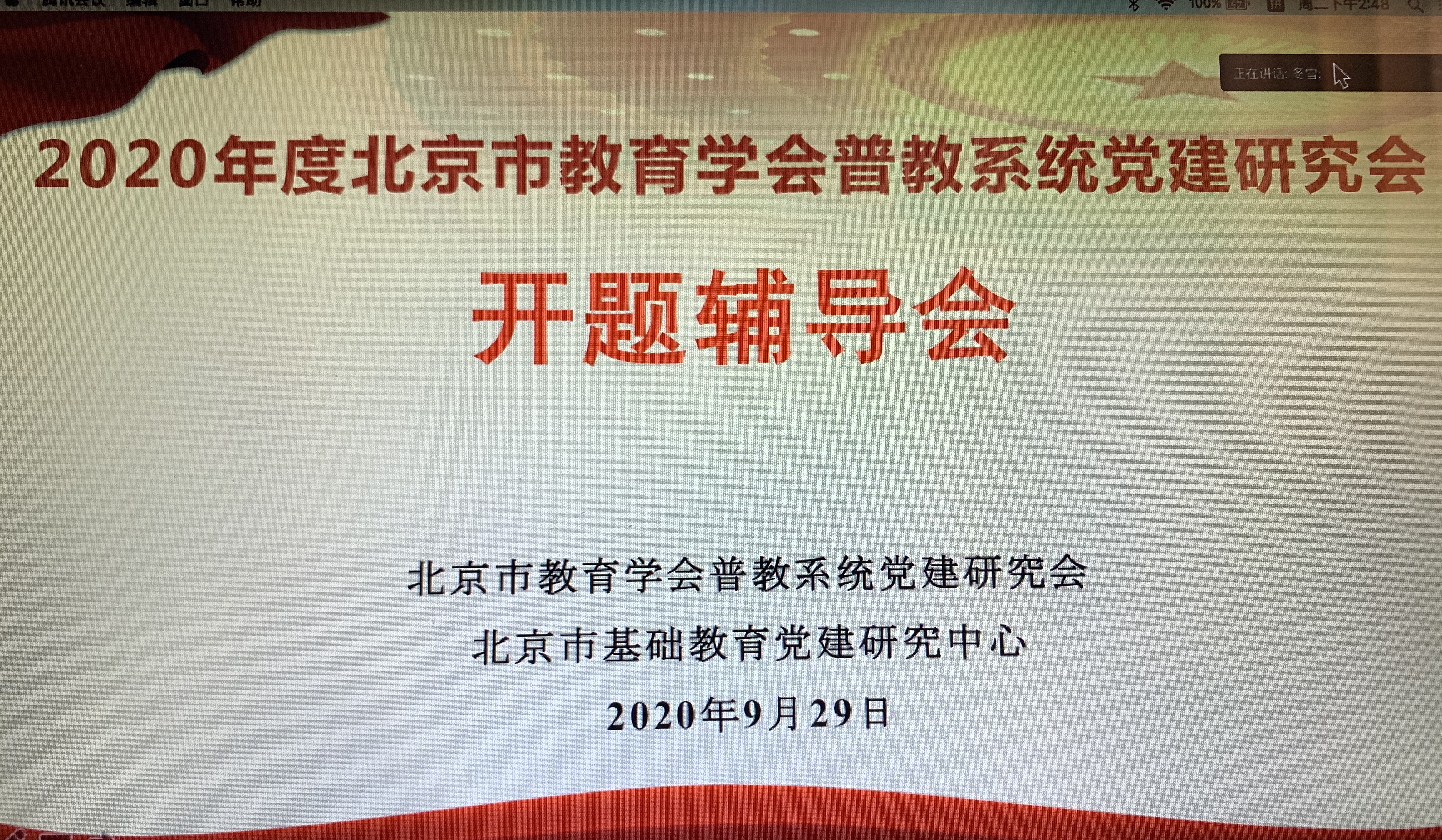 会标.jpg