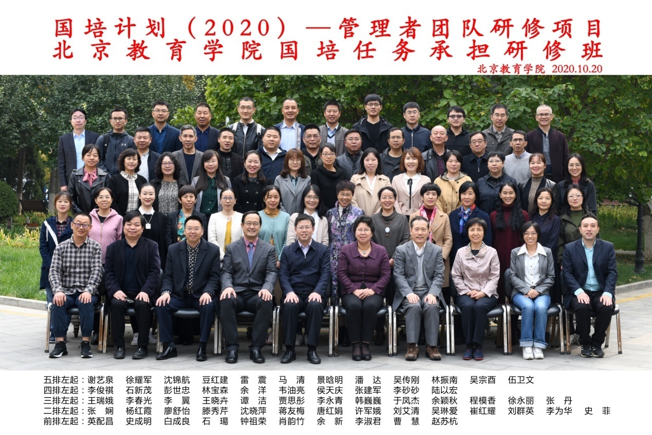 微信图片_20201112104945.jpg