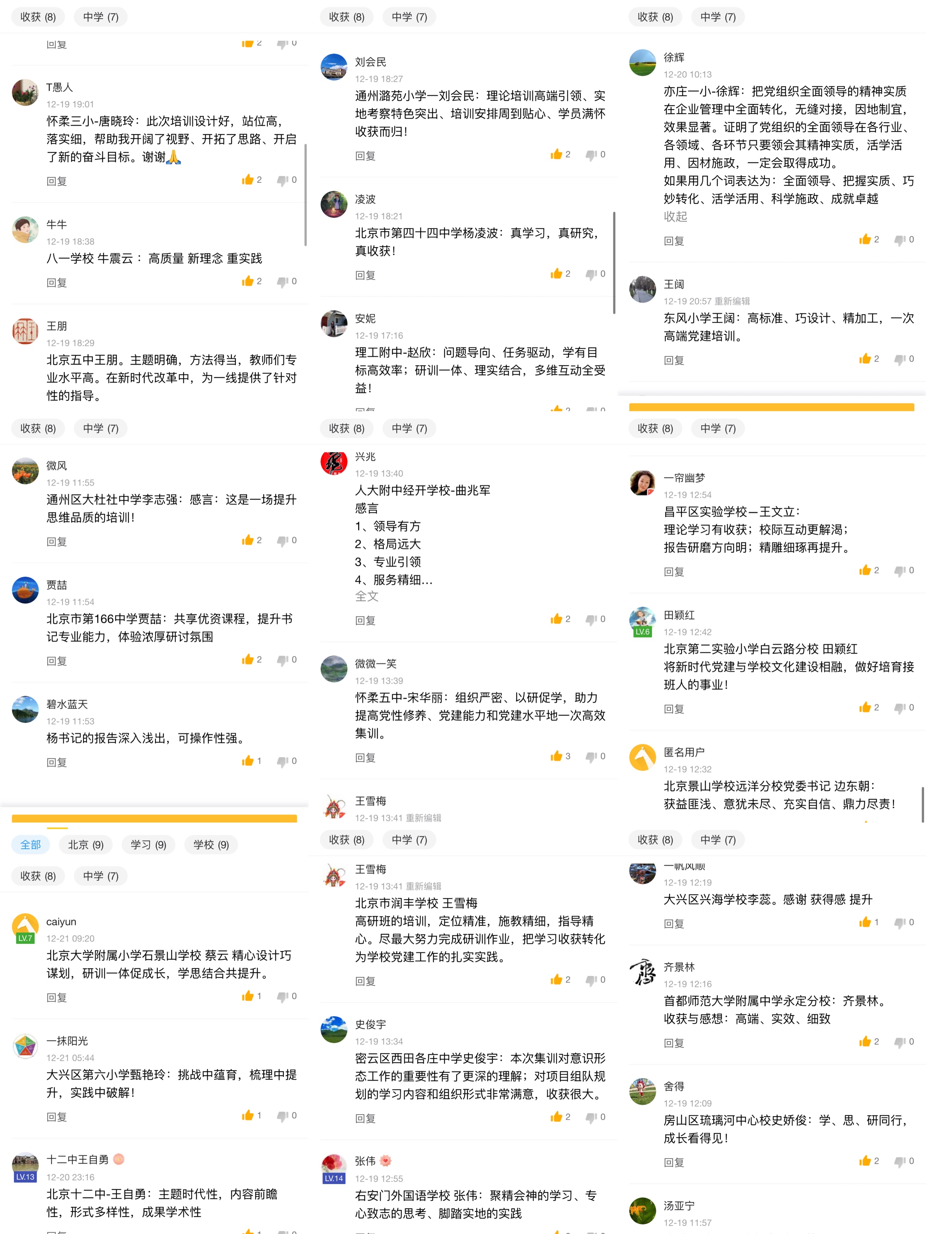 分享.jpg