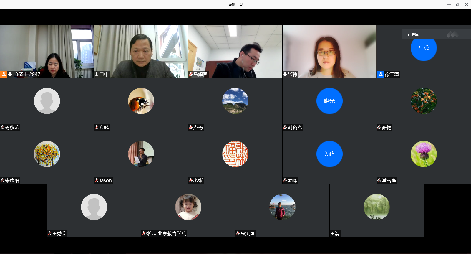 微信图片_20210127092744.png