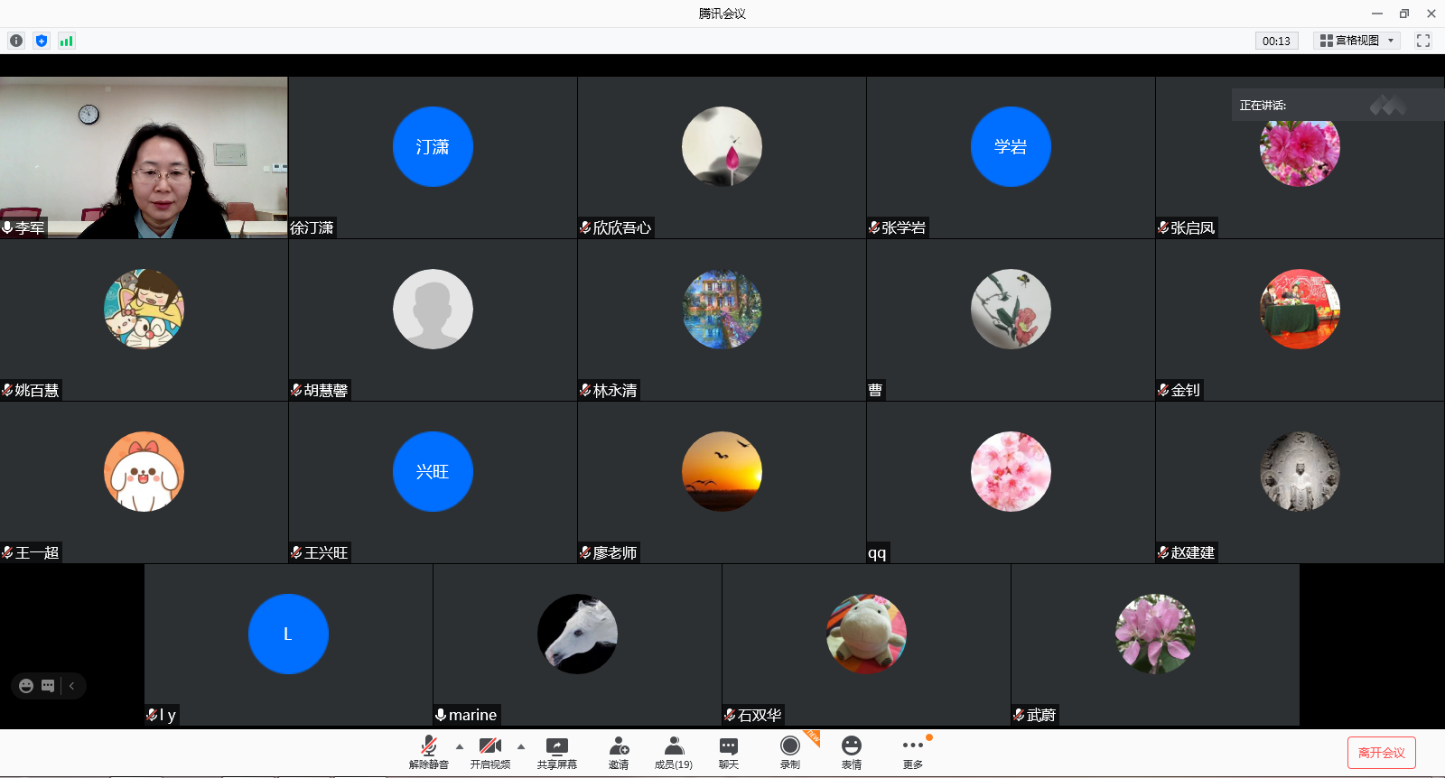 微信图片_20210127092758.png
